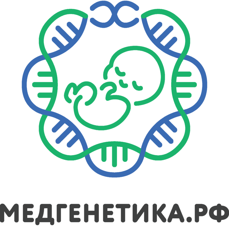 VII Всероссийская онлайн конференция с международным участием «Геномная медицина в пренатальной диагностике, генетическом паспорте и в генной терапии»