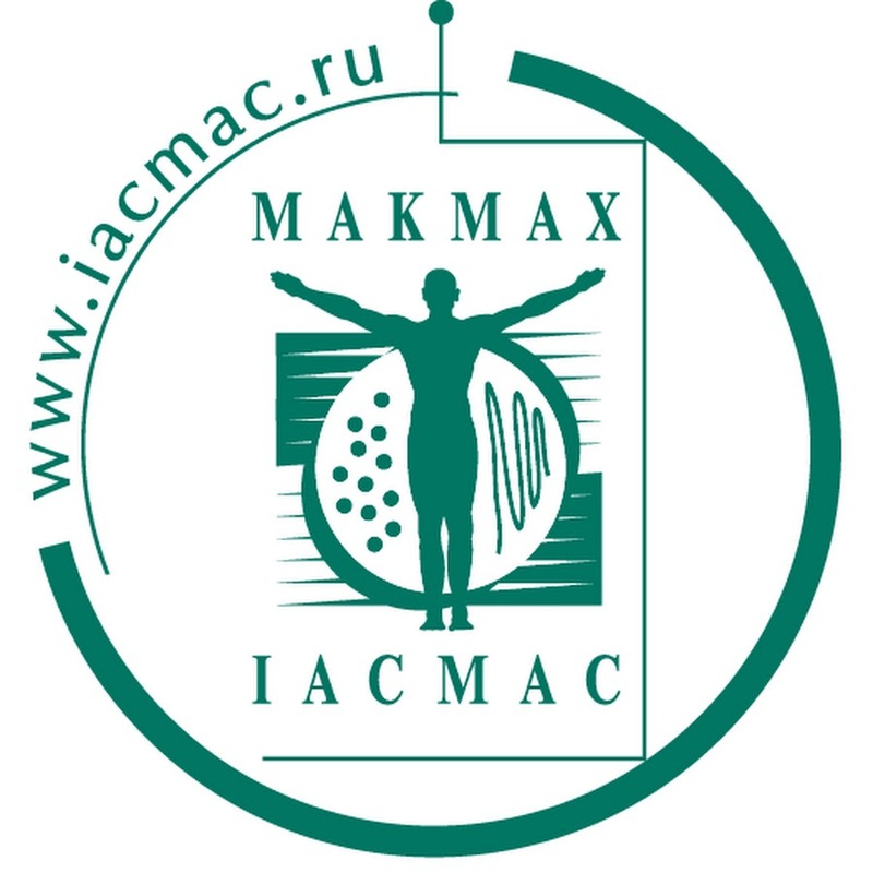 VII Центрально-российская конференция МАКМАХ по антимикробной терапии и клинической микробиологии