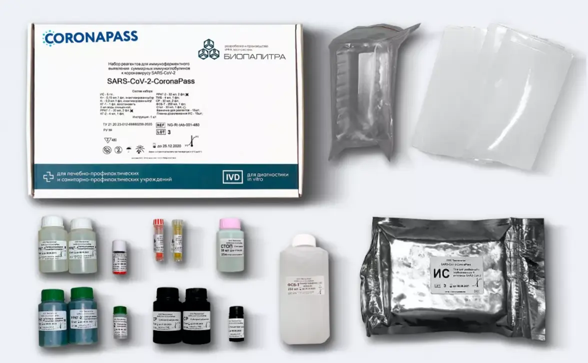 Структура «ДЕЛЬРУСА» начала серийный выпуск тестов на антитела у коронавируса в Санкт-Петербурге