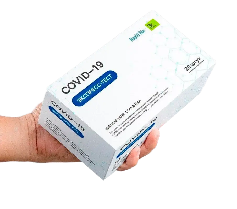 Компания «Рапид Био» зарегистрировала экспресс-тест на выявление антигена к SARS-CoV-2