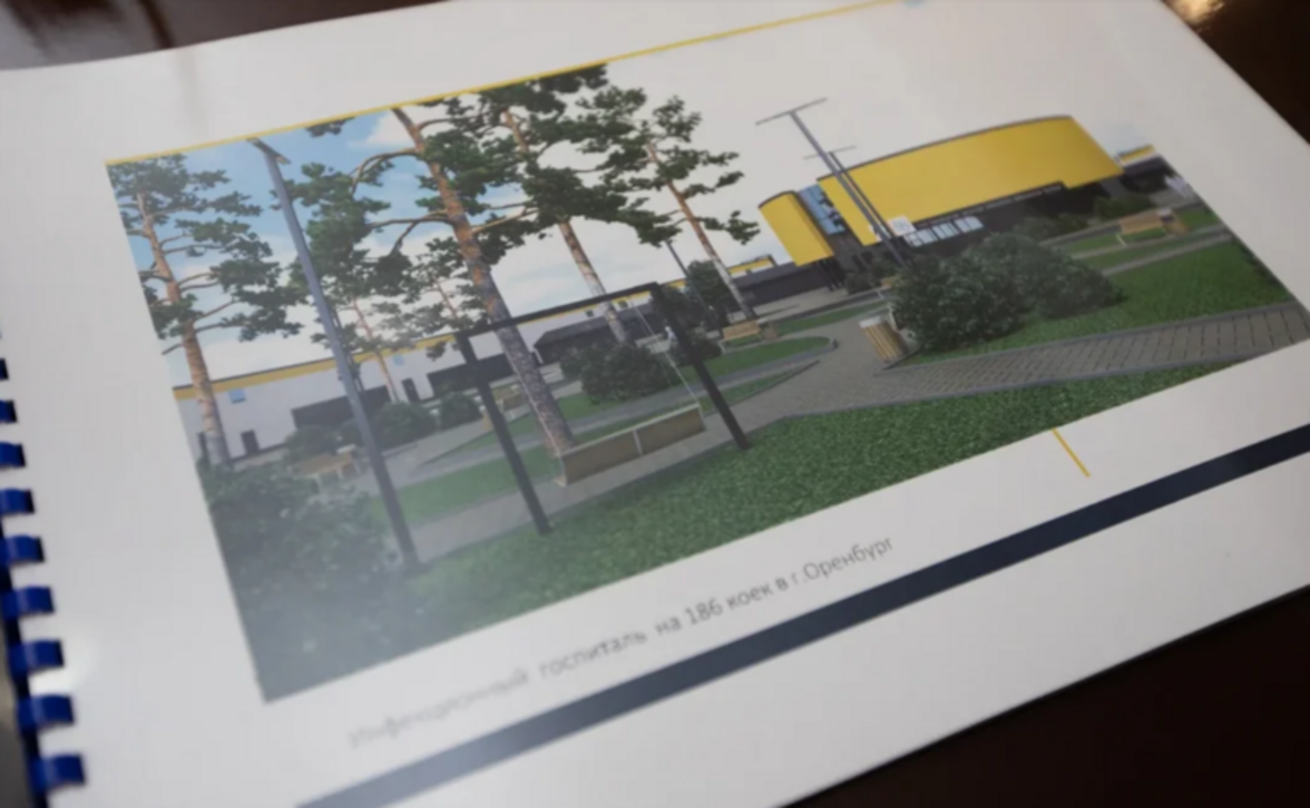 В Оренбургской области в рекордно короткие сроки построят инфекционную больницу