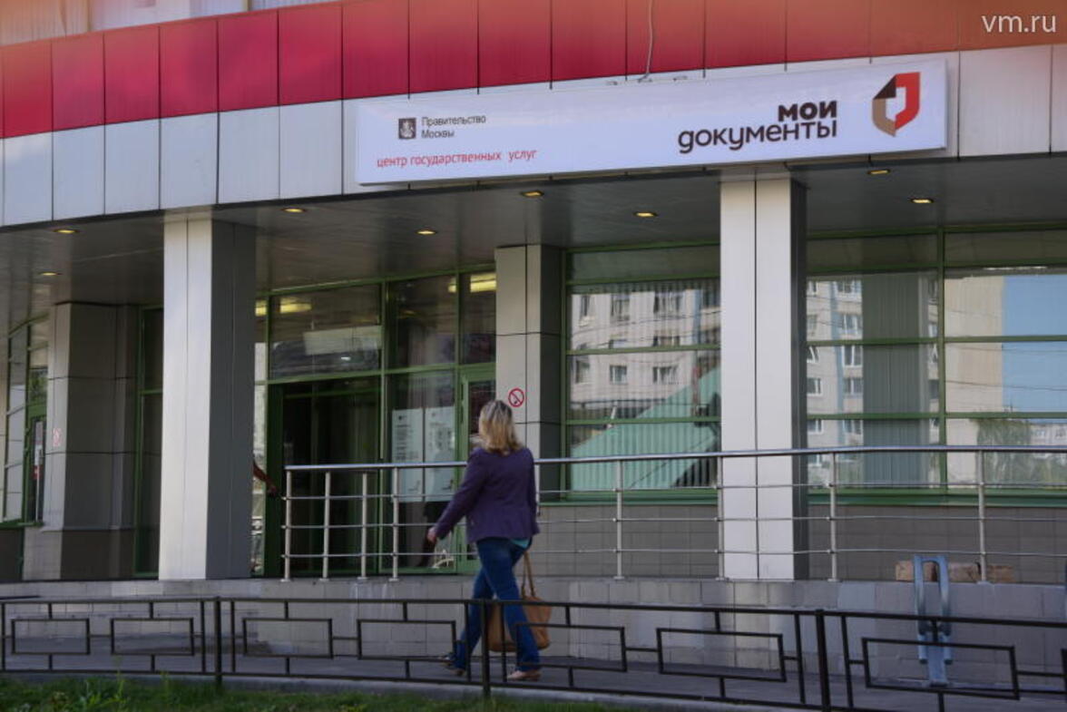 В Московских МФЦ будет проводиться бесплатное экспресс-тестирование на COVID-19