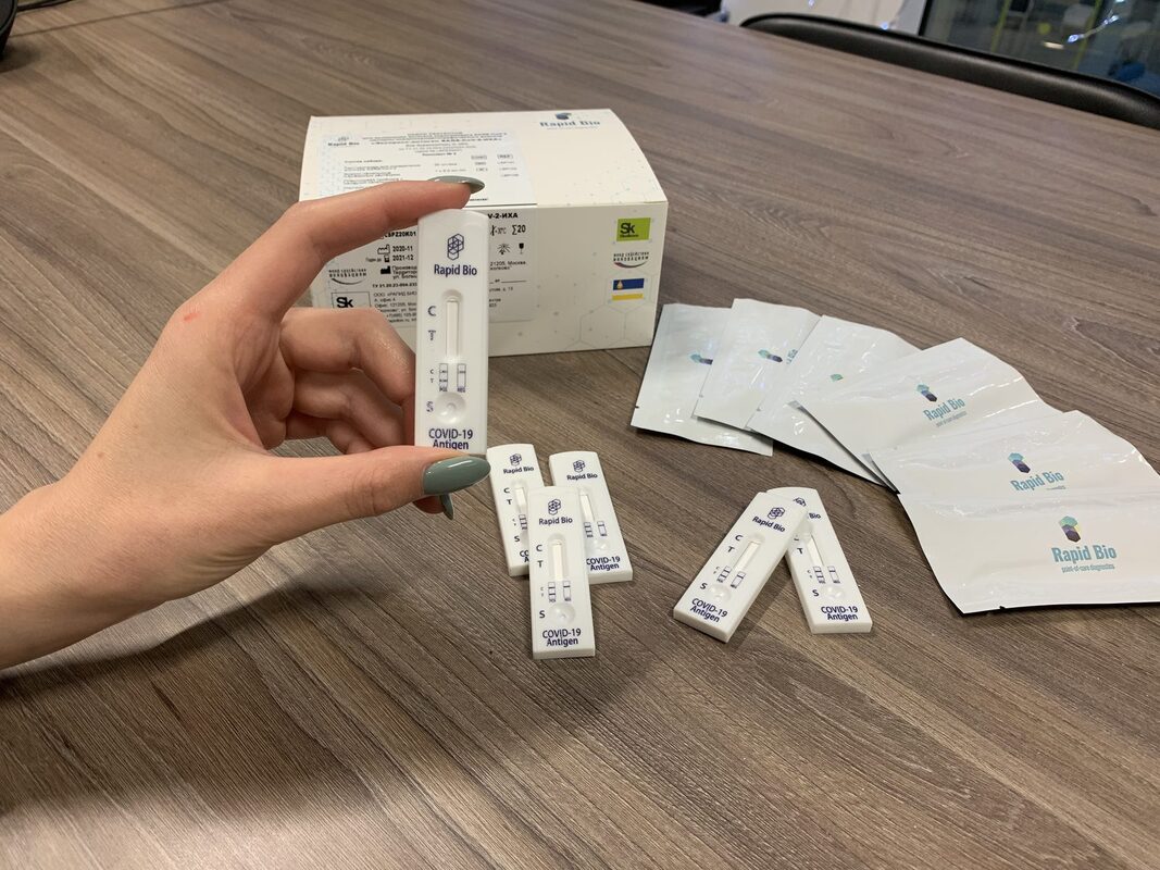 Департамент здравоохранения Москвы закупит экспресс-тесты на COVID-19 на 189 млн.рублей