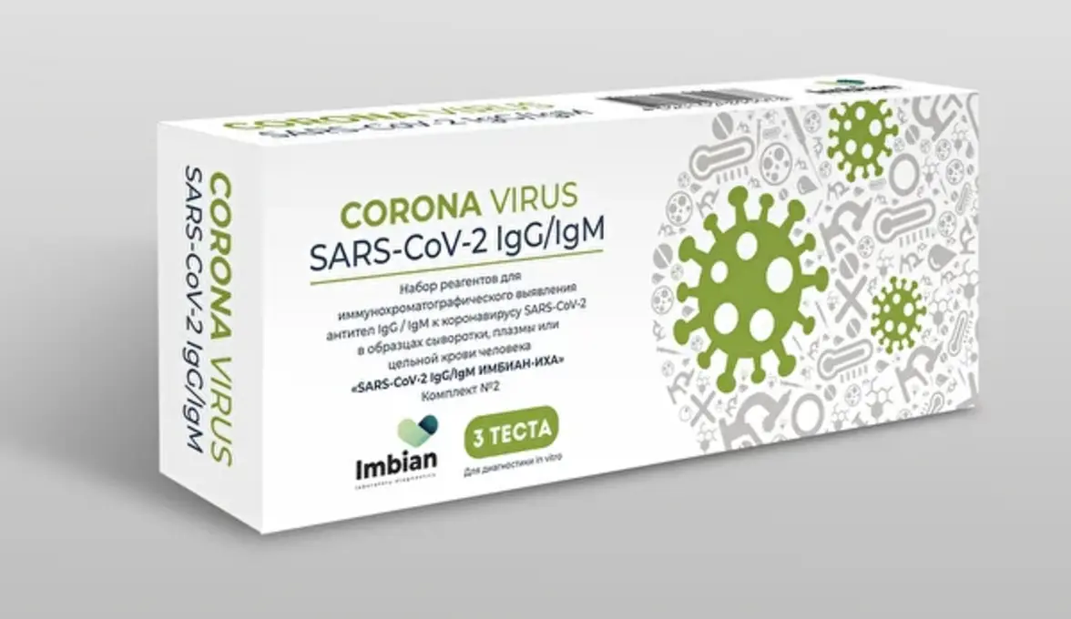 «Имбиан Лаб» будет производить диагностические тесты в Москве