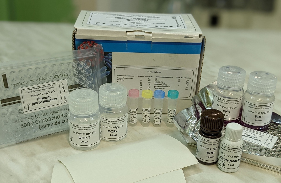 Роспотребнадзор представил новый набор реагентов для иммунодиагностики COVID-19