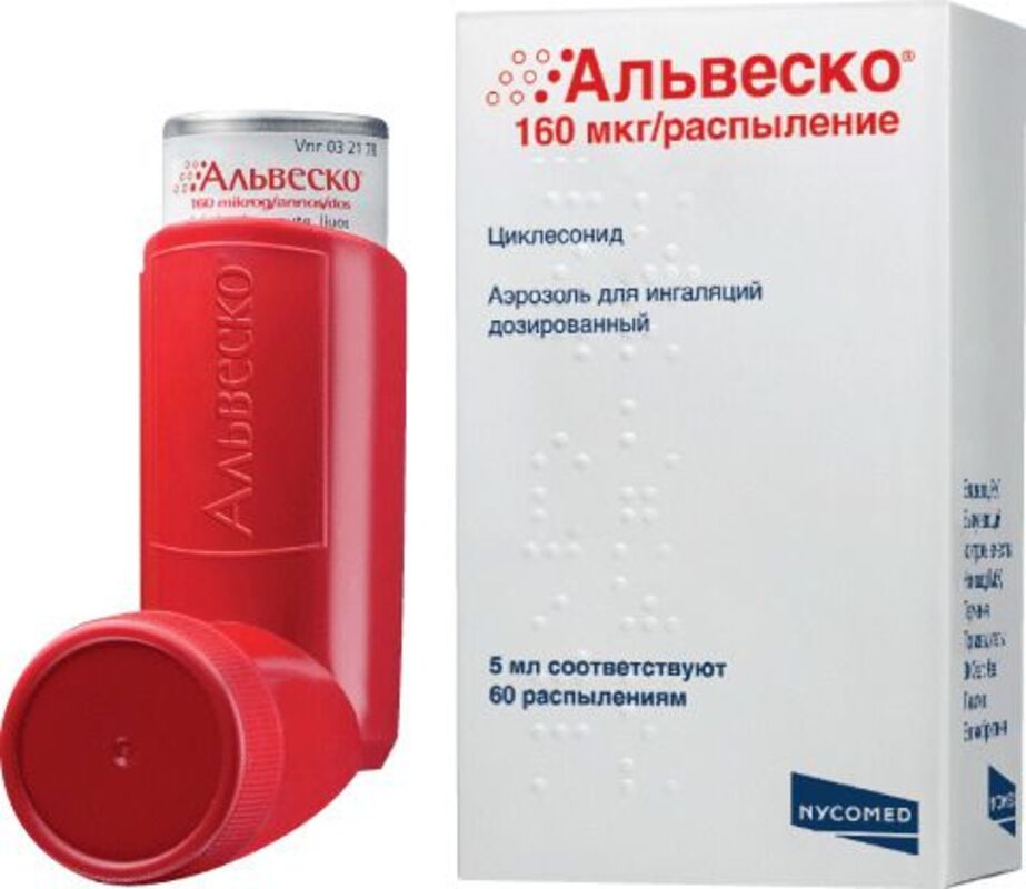 Ингаляционный циклесонид для амбулаторного лечения COVID-19 у взрослых с риском неблагоприятных исходов: рандомизированное контролируемое исследование