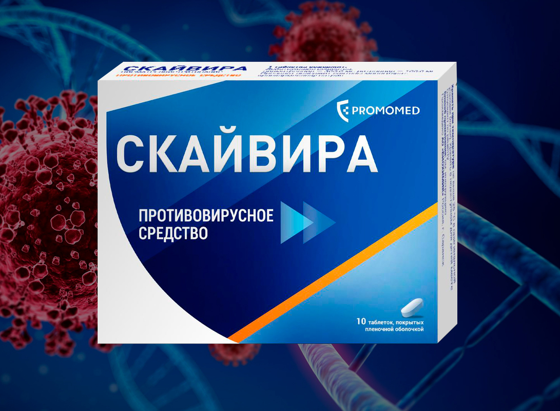 В России зарегистрирован аналог препарата Pfizer против COVID-19