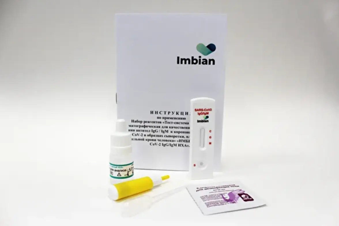 Компания «Имбиан Лаб» локализует производство комбинированных экспресс-тестов на COVID-19 и грипп