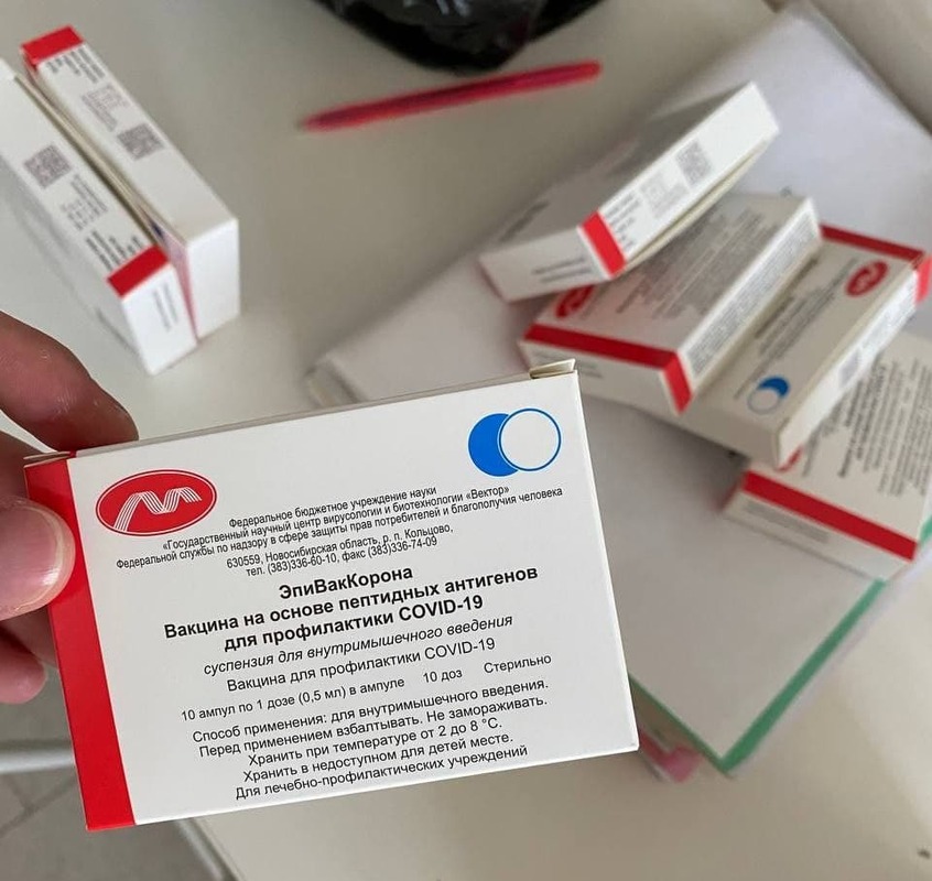 Производство вакцины ЭпиВакКорона в Санкт-Петербурге остановлено