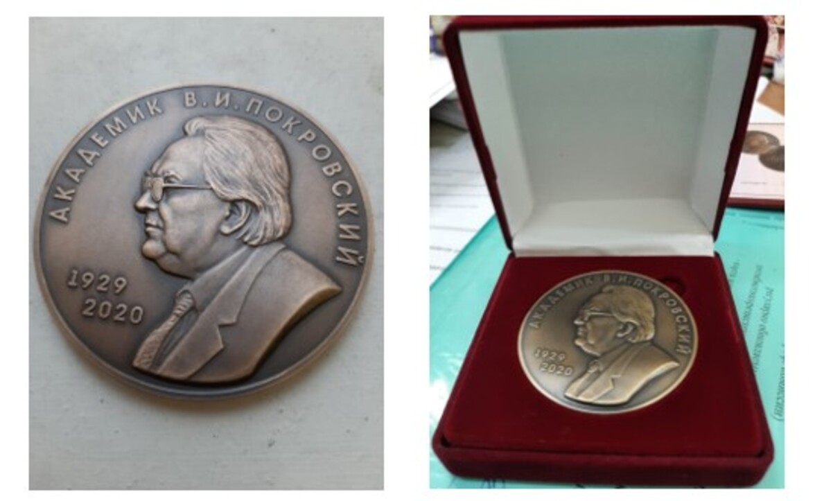 Заслуги членов Федерации лабораторной медицины отмечены памятной медалью