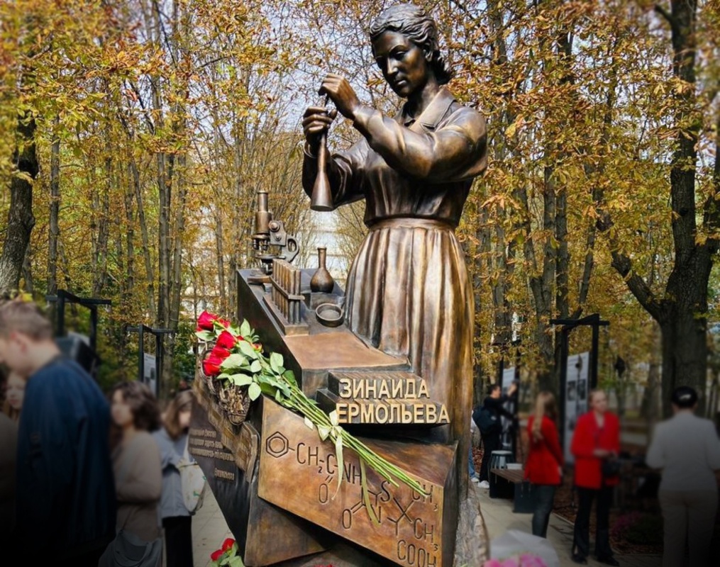 В Ростове-на-Дону открыт памятник Зинаиде Ермольевой